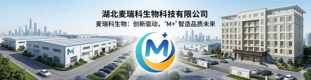 Hubei MicroNexa biotech Co., Ltd Hubei MicroNexa biotech Co., Ltd
